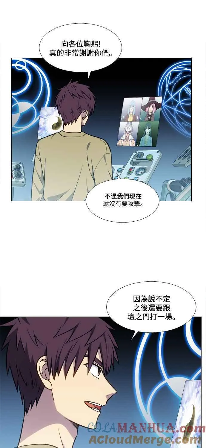 [第7季] 第17话 第9页