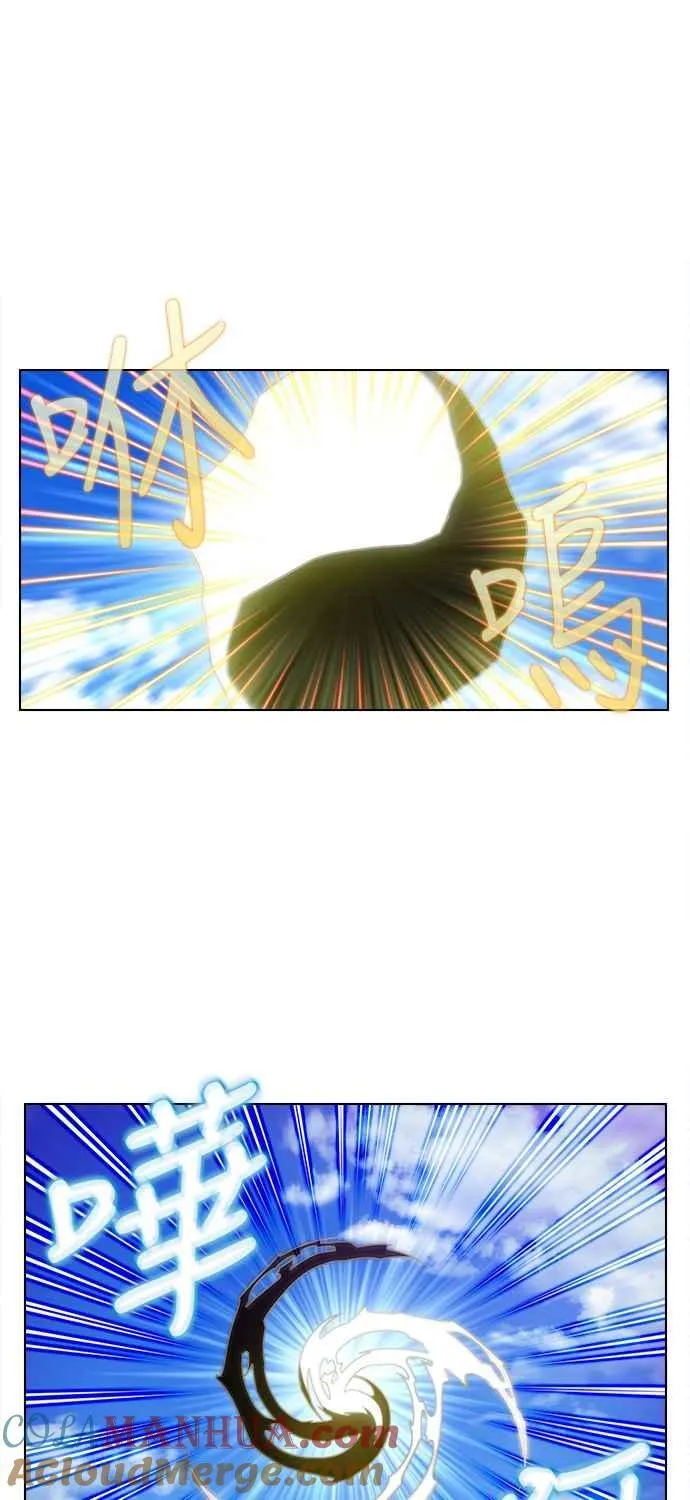[第7季] 第17话 第13页
