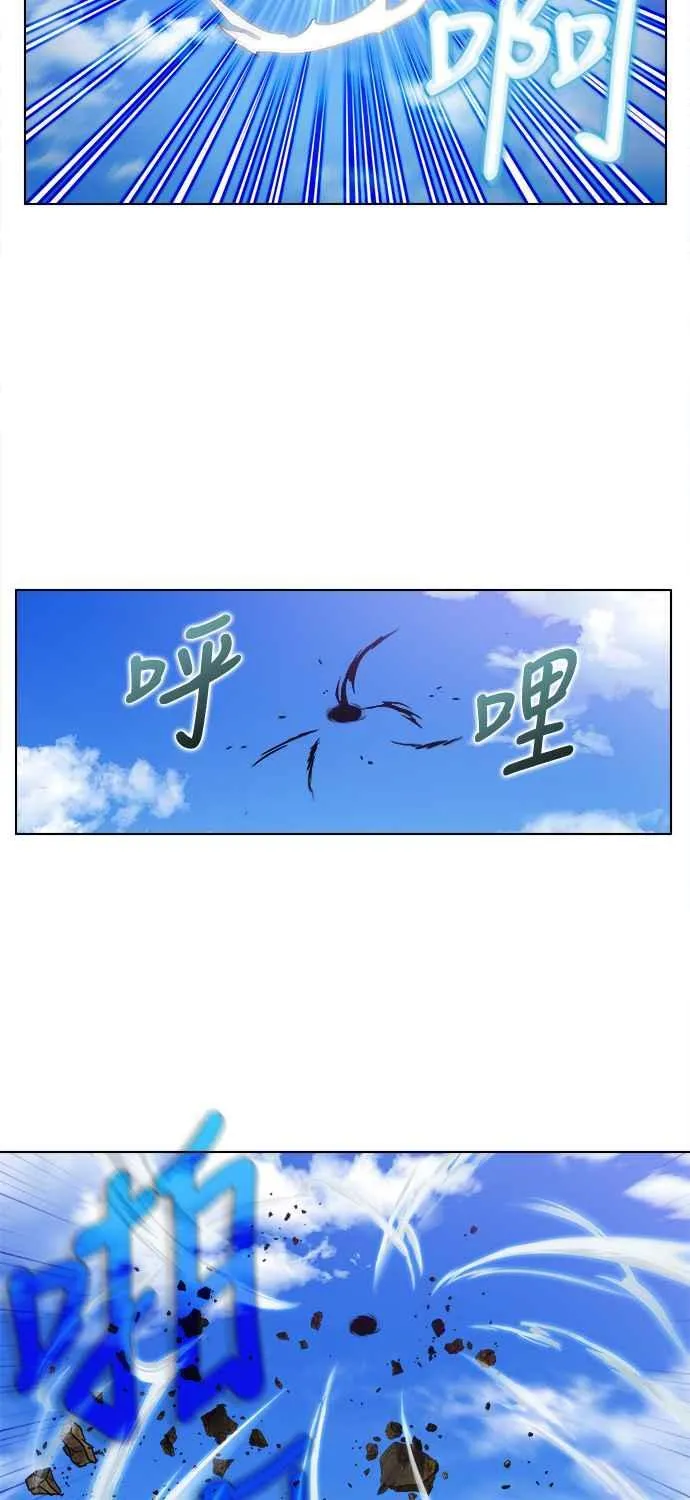 [第7季] 第17话 第14页