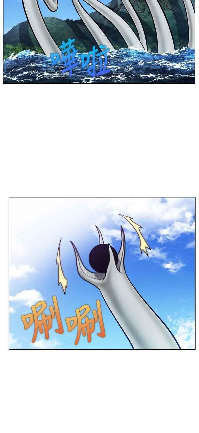 [第7季] 第17话 第16页
