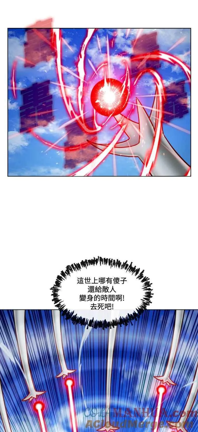 [第7季] 第17话 第17页