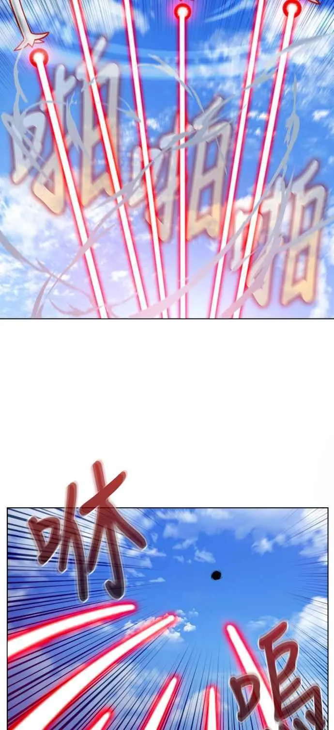[第7季] 第17话 第18页