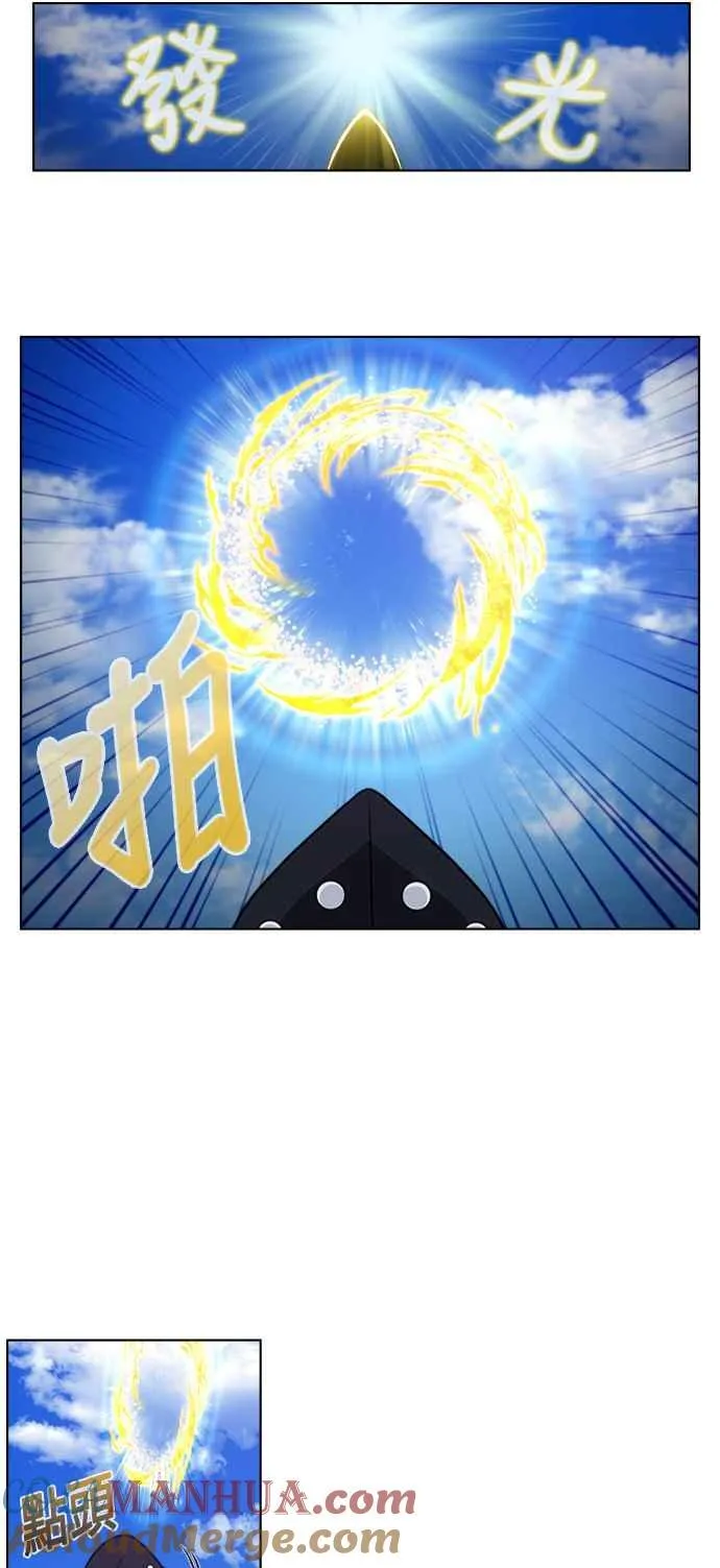 [第7季] 第17话 第27页