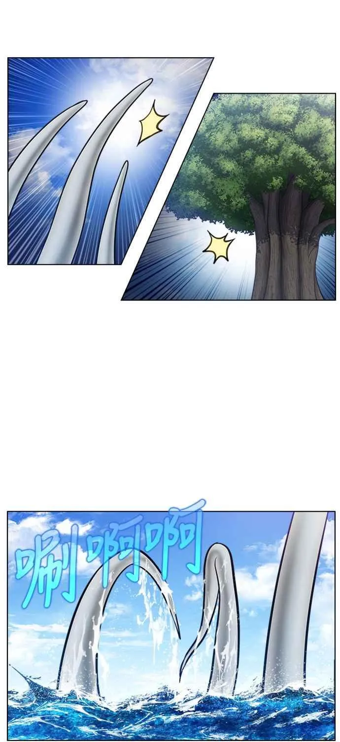 [第7季] 第17话 第30页