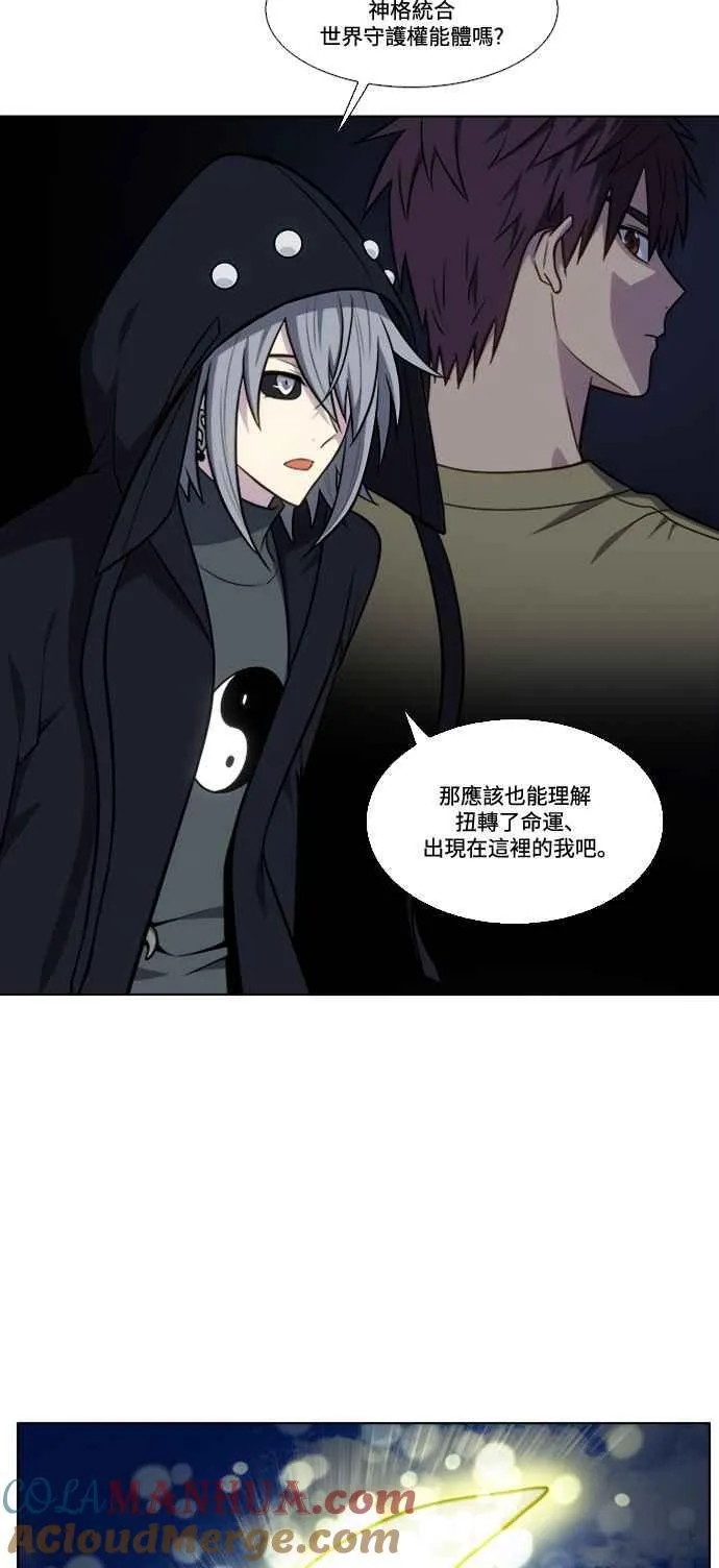 [第7季] 第17话 第35页