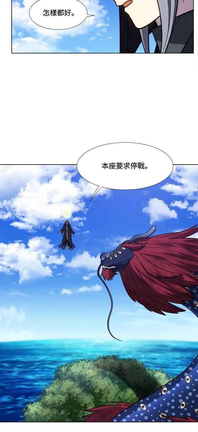 [第7季] 第17话 第39页