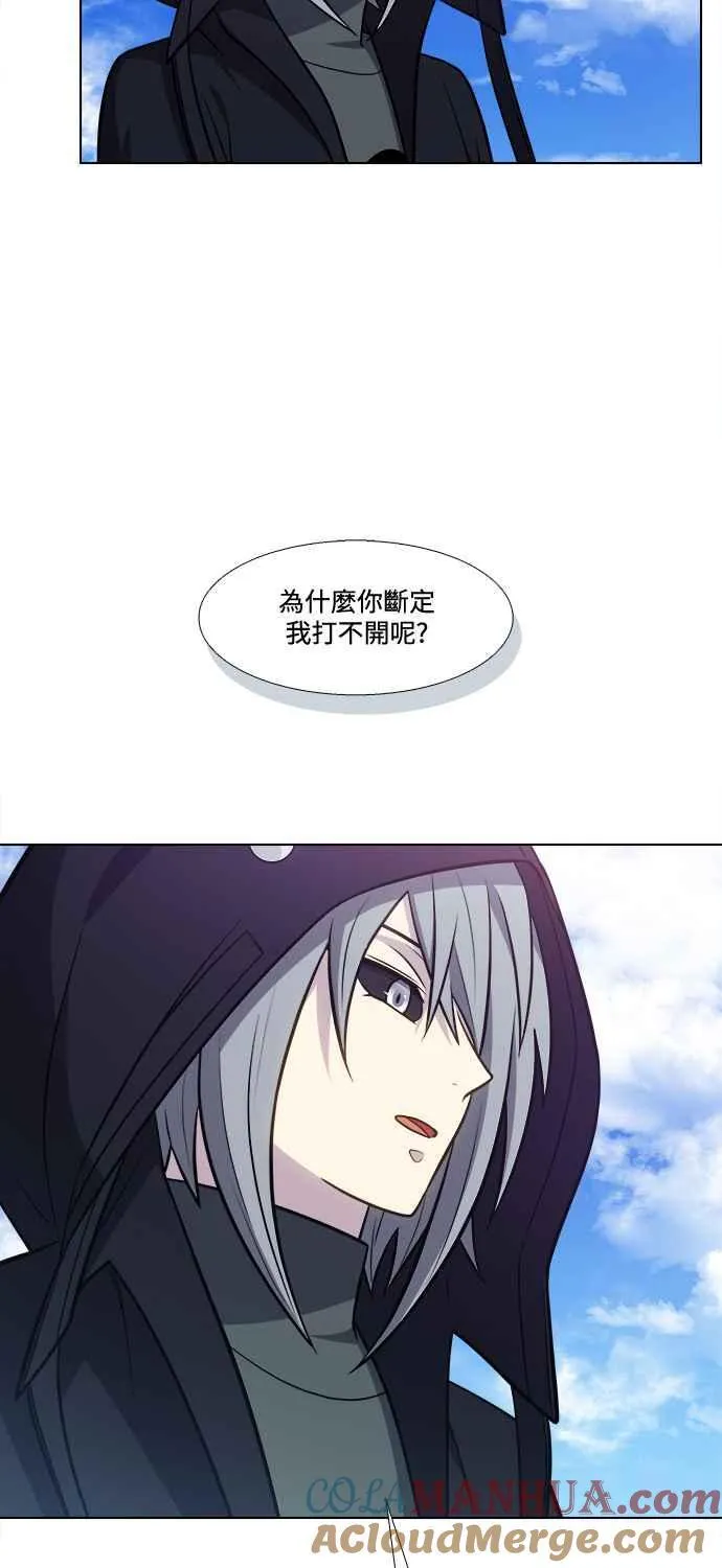 [第7季] 第18话 第7页