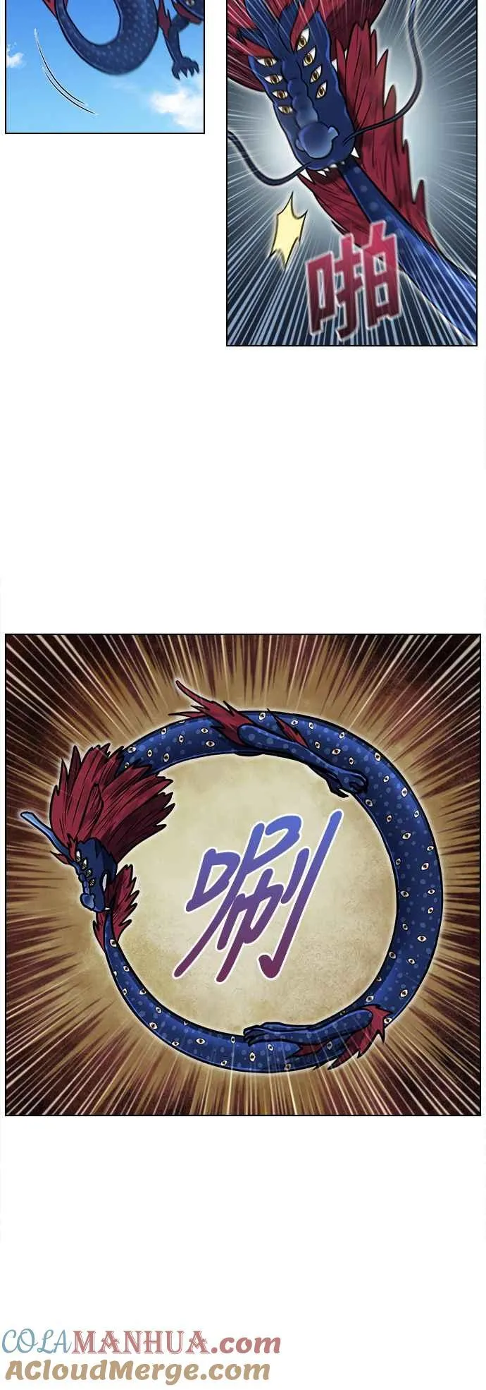 [第7季] 第18话 第11页