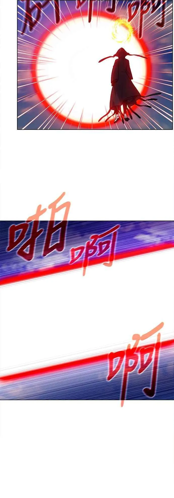 [第7季] 第18话 第14页