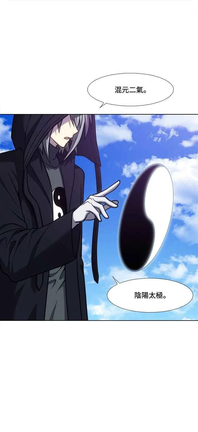 [第7季] 第18话 第18页