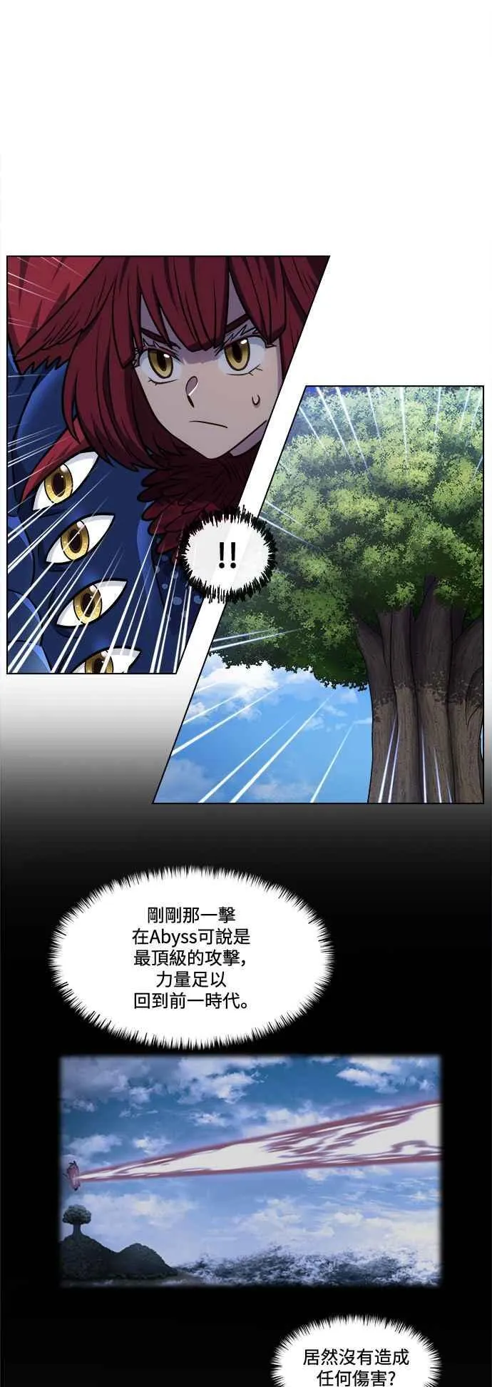[第7季] 第18话 第20页