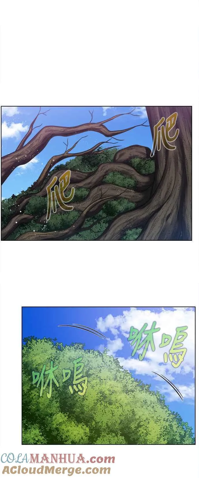 [第7季] 第18话 第27页