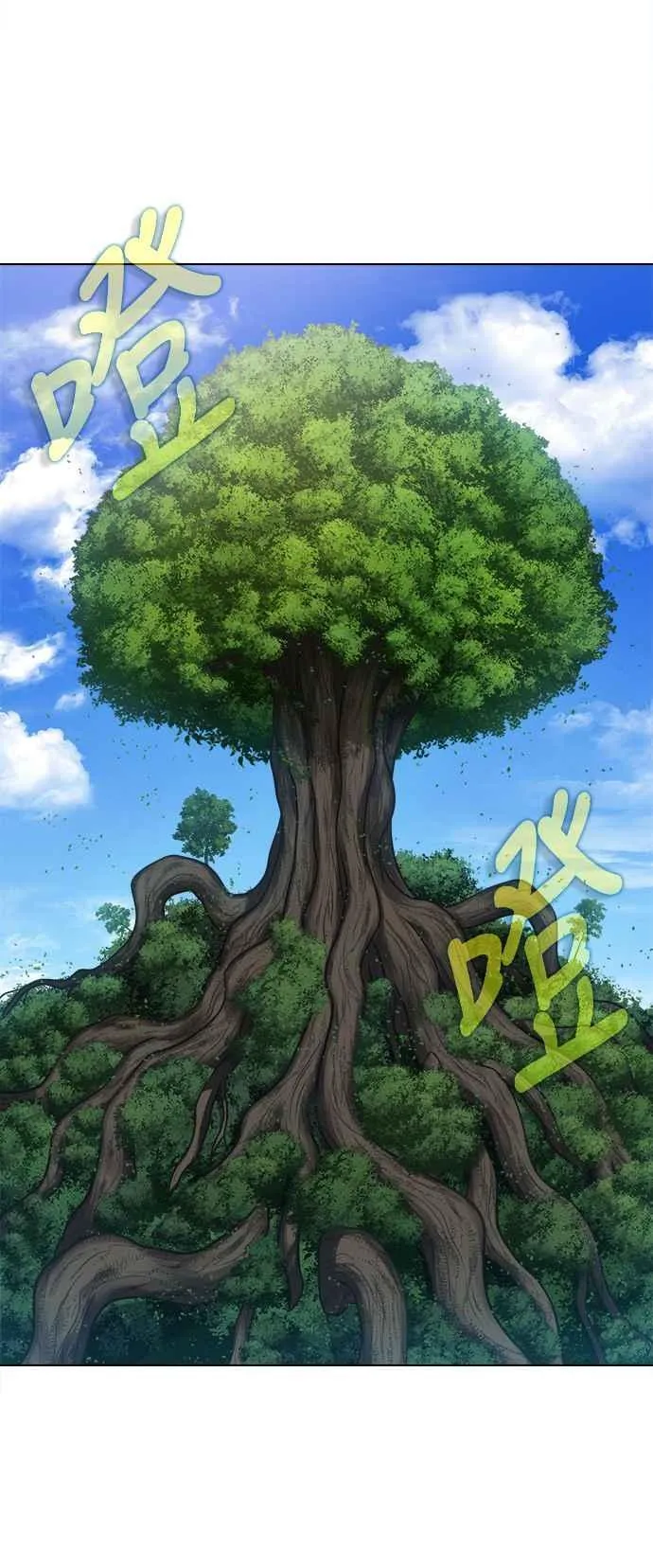 [第7季] 第18话 第28页