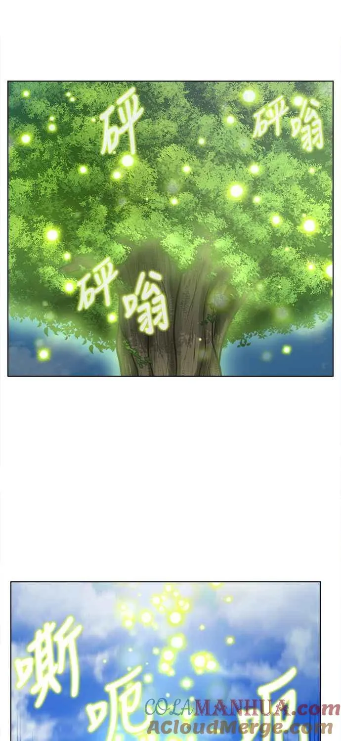 [第7季] 第18话 第29页
