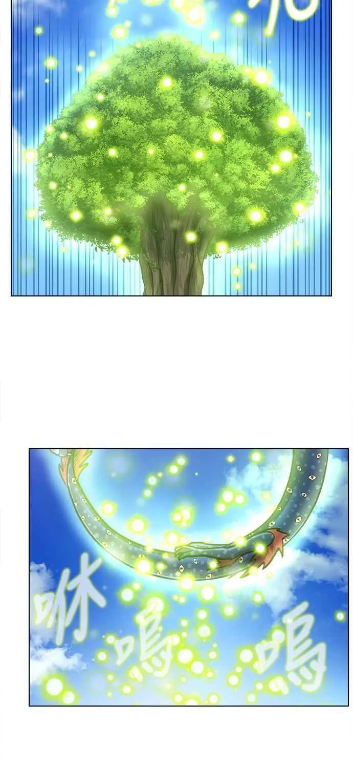 [第7季] 第18话 第30页