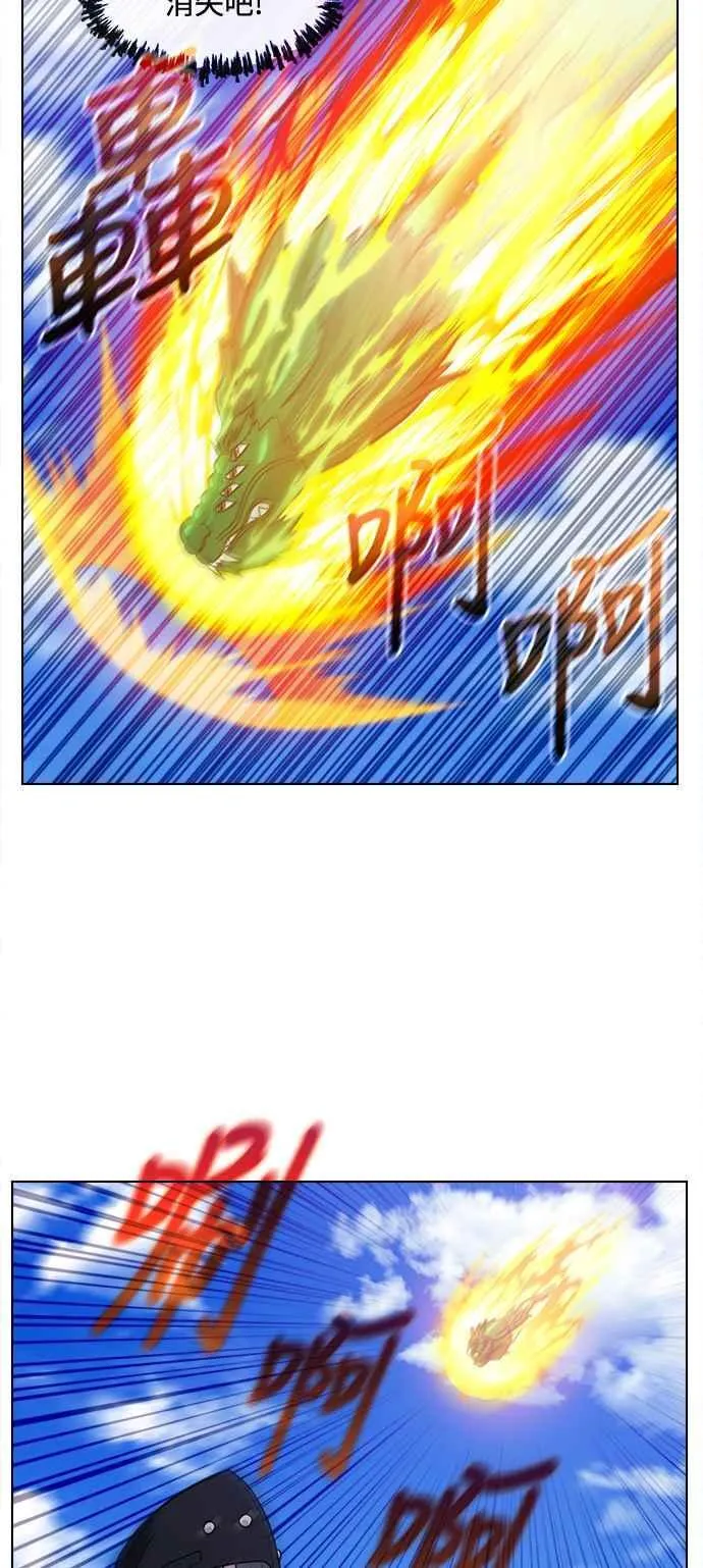 [第7季] 第18话 第34页