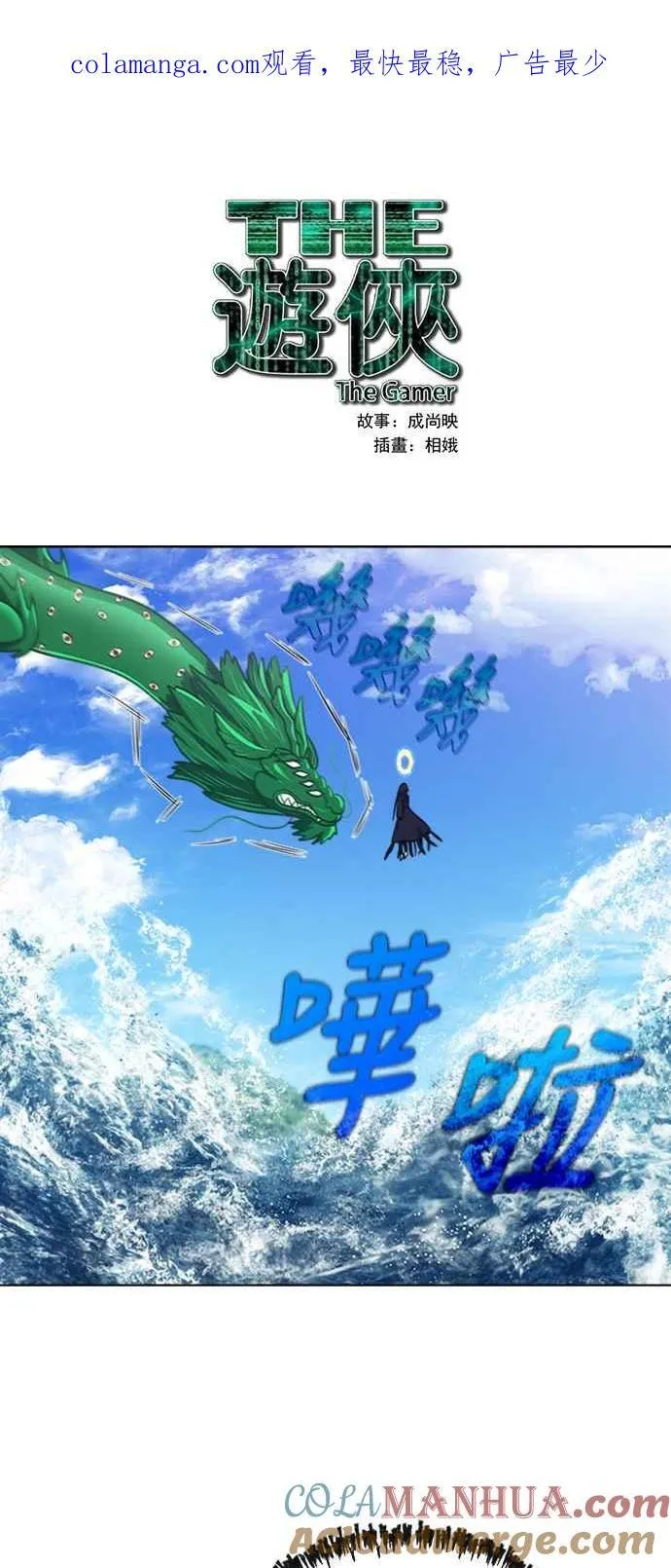 [第7季] 第18话 第37页