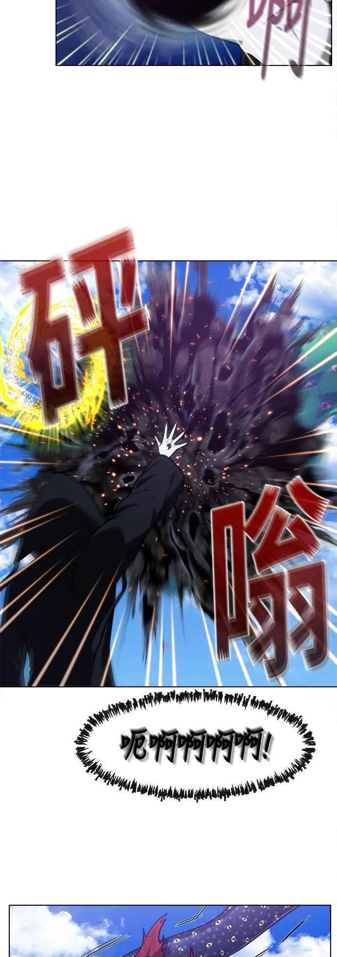 [第7季] 第19话 第6页