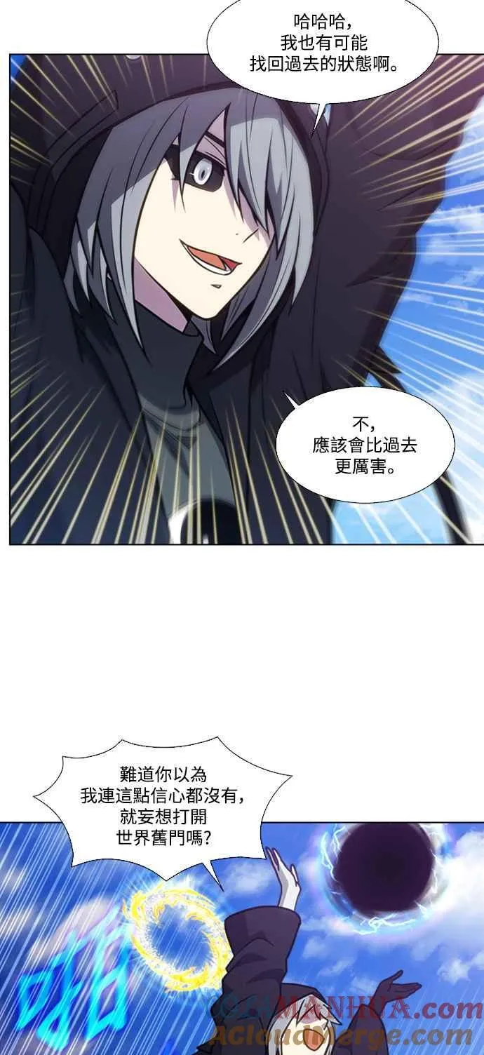 [第7季] 第19话 第17页