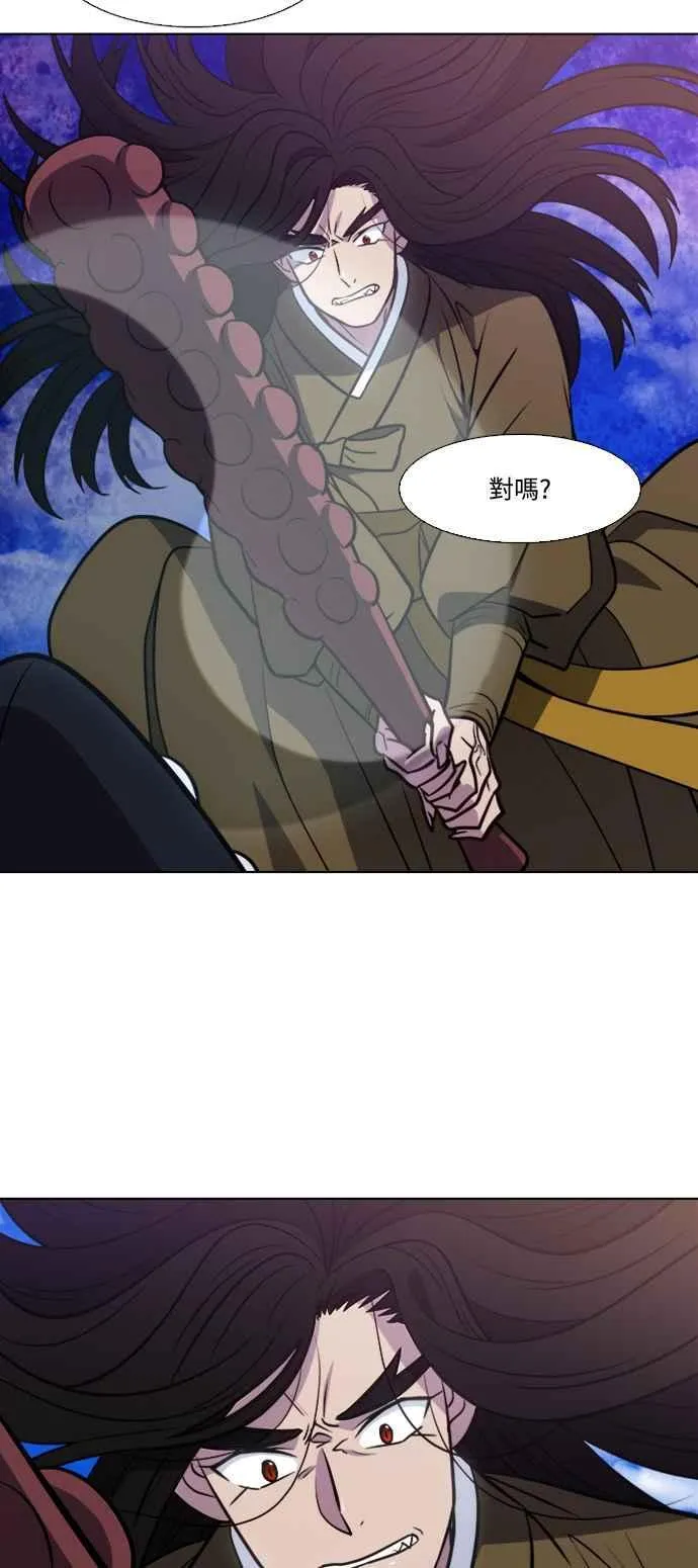 [第7季] 第19话 第24页