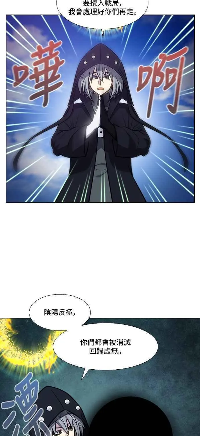 [第7季] 第19话 第32页