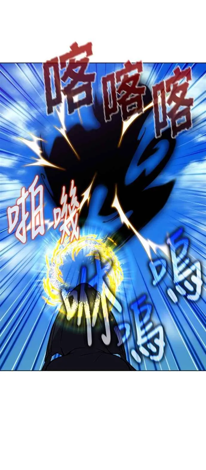 [第7季] 第19话 第36页