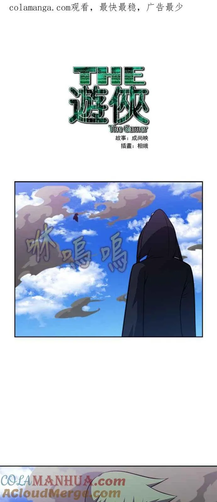 [第7季] 第19话 第39页