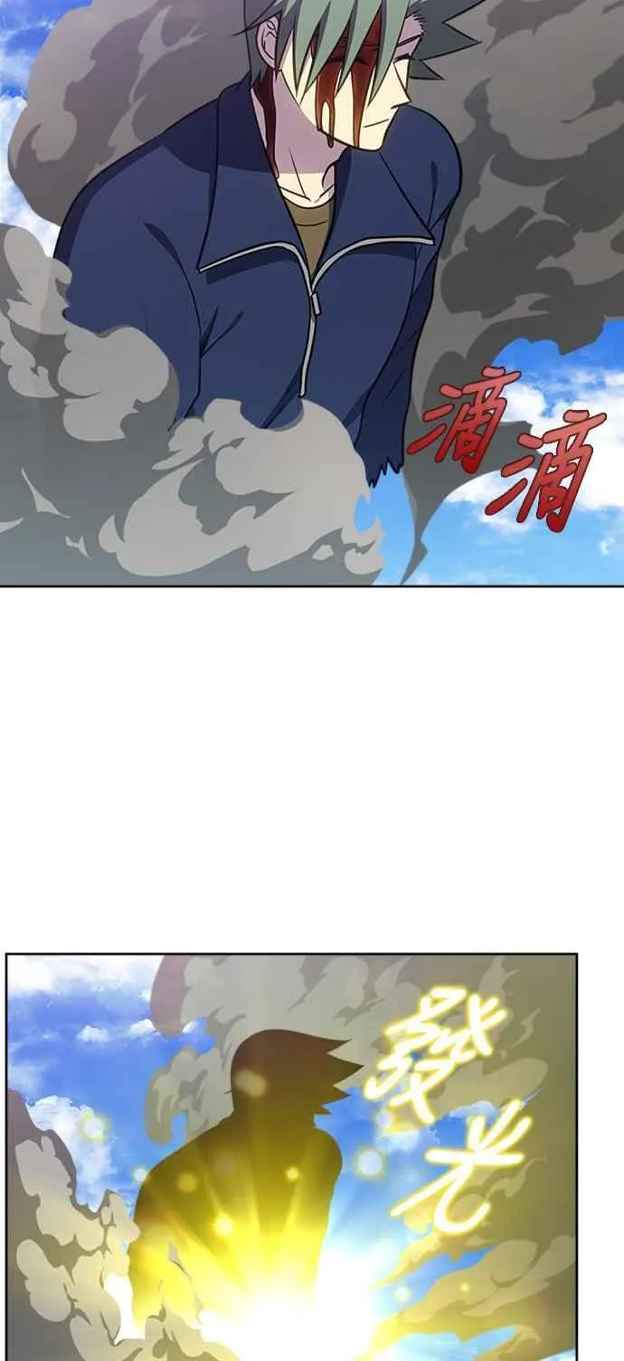 [第7季] 第20话 第2页