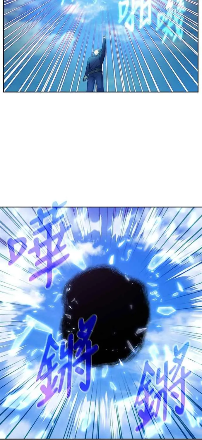 [第7季] 第20话 第8页