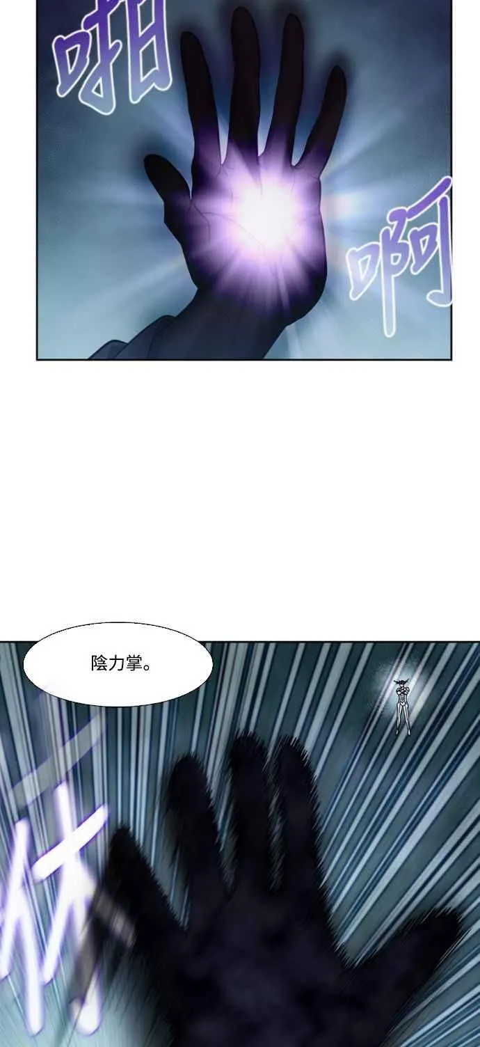[第7季] 第20话 第22页
