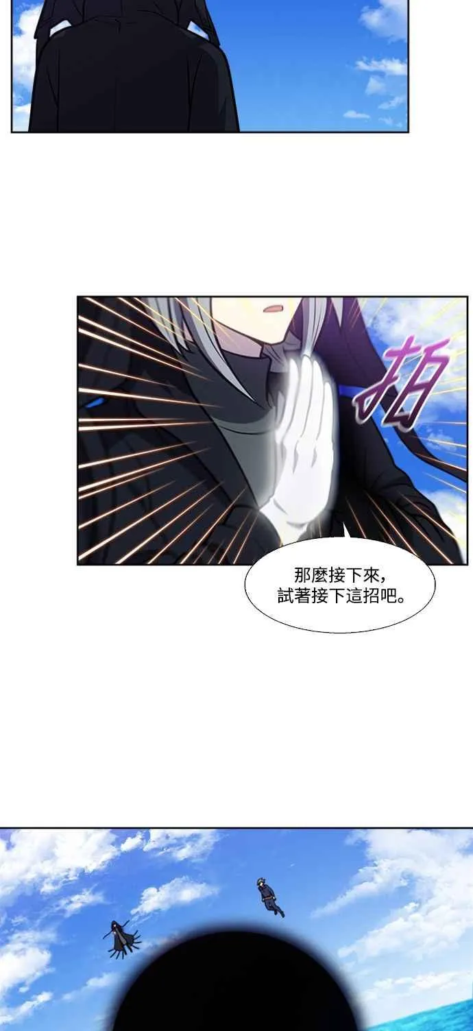 [第7季] 第20话 第30页