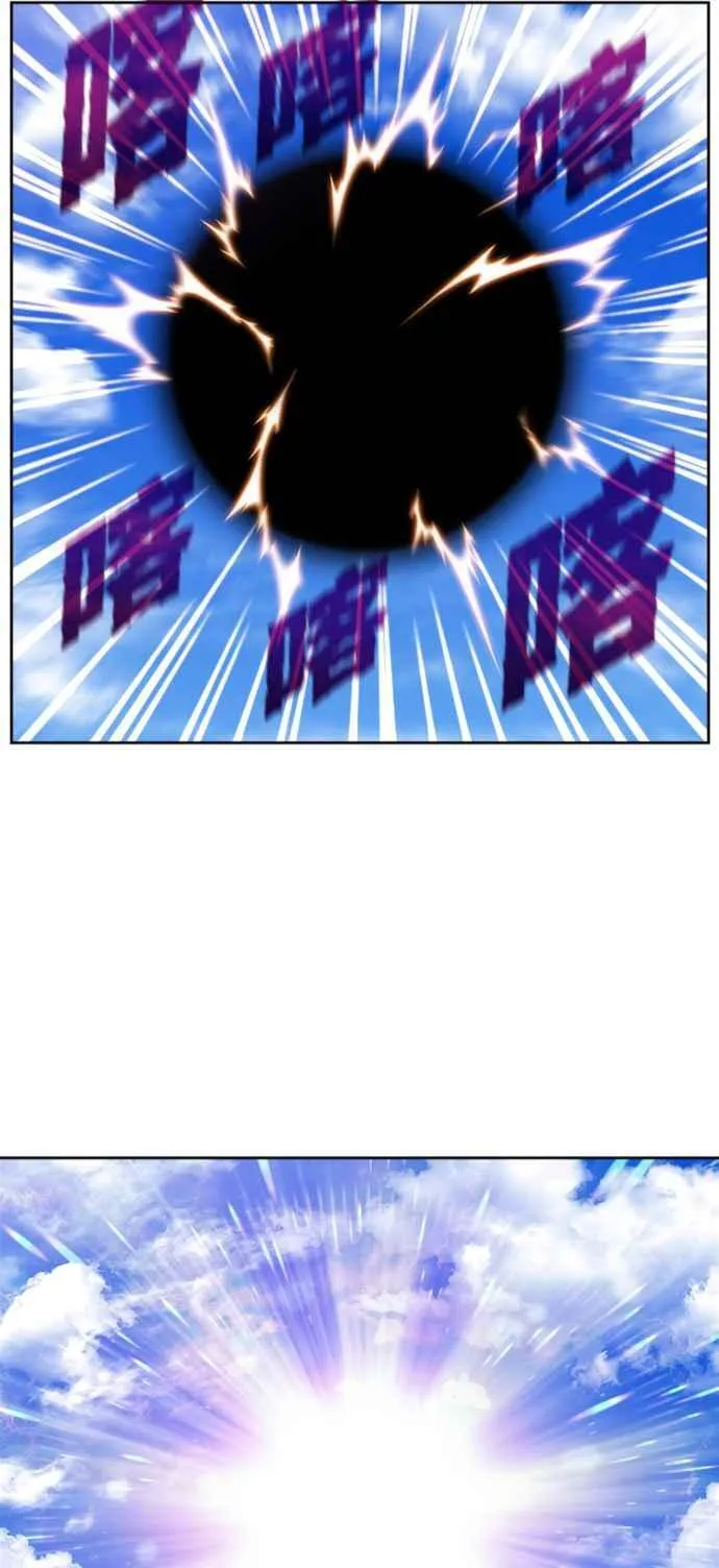 [第7季] 第20话 第34页
