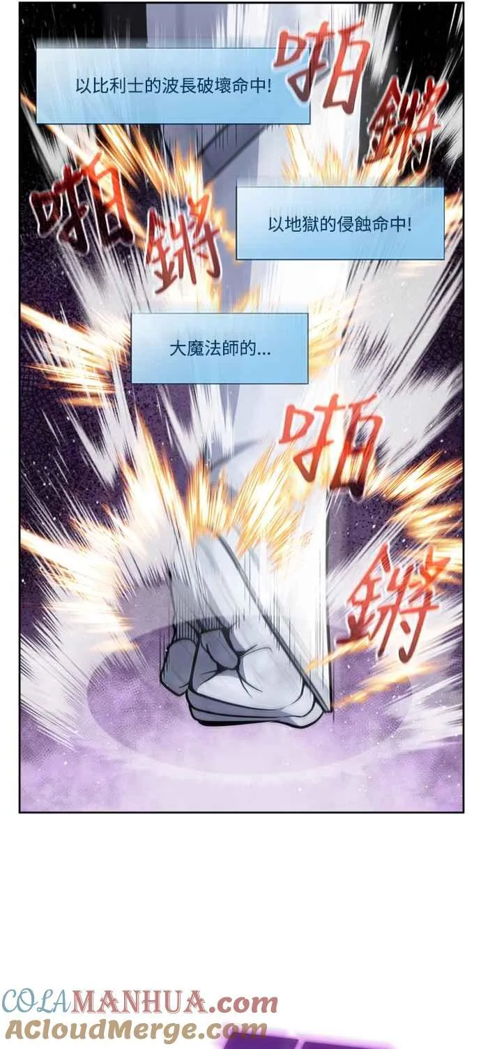 [第7季] 第21话 第15页
