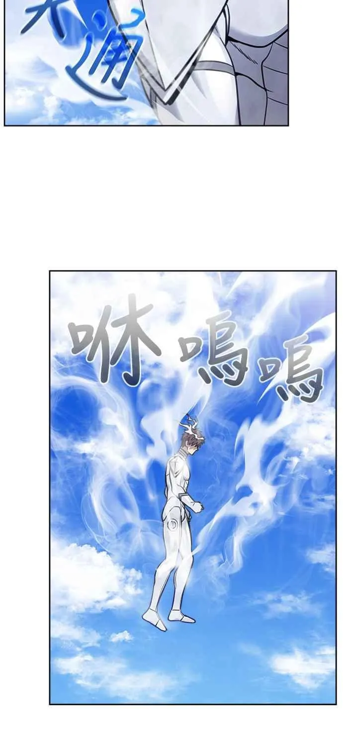 [第7季] 第21话 第18页