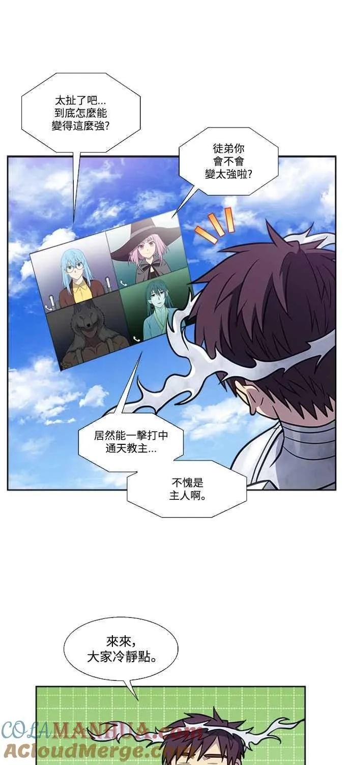 [第7季] 第21话 第19页