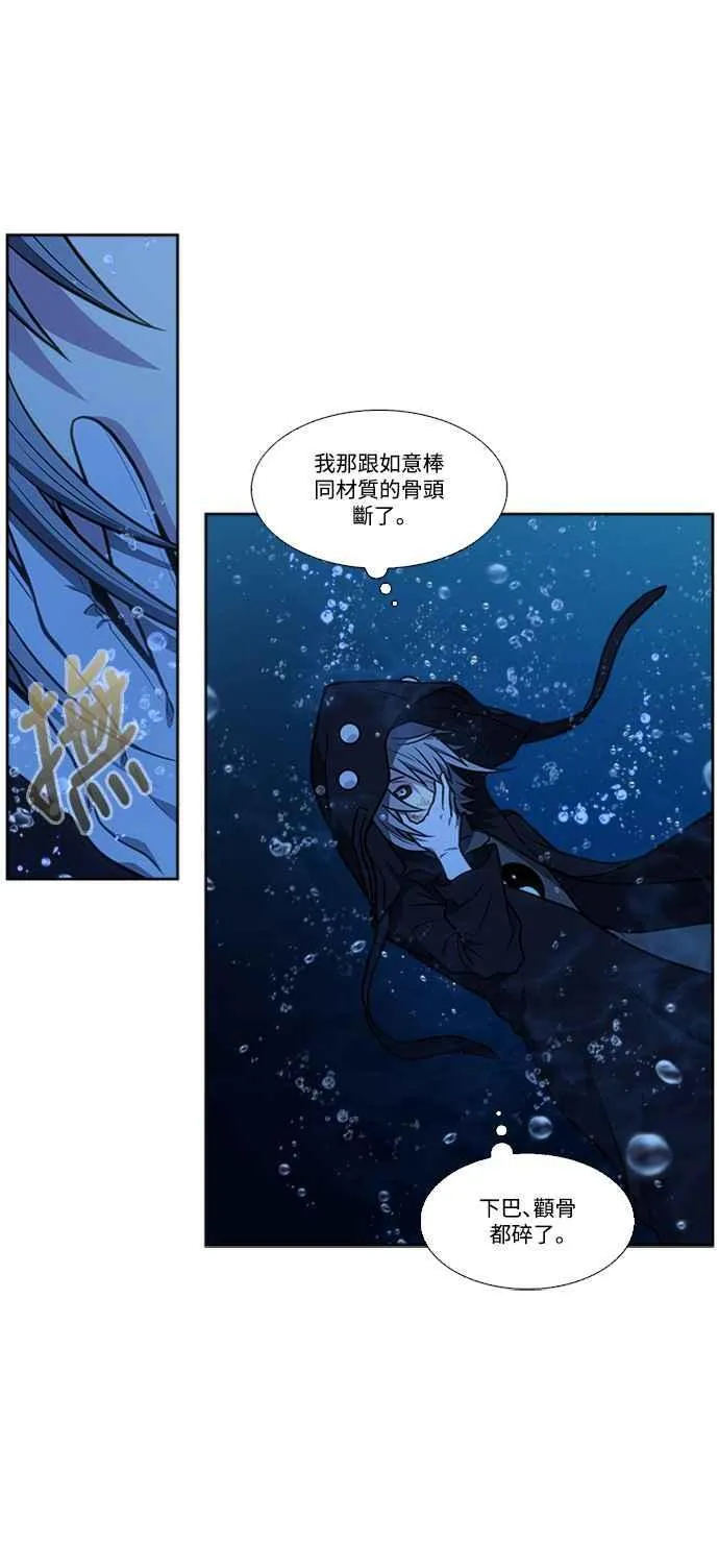 [第7季] 第21话 第22页