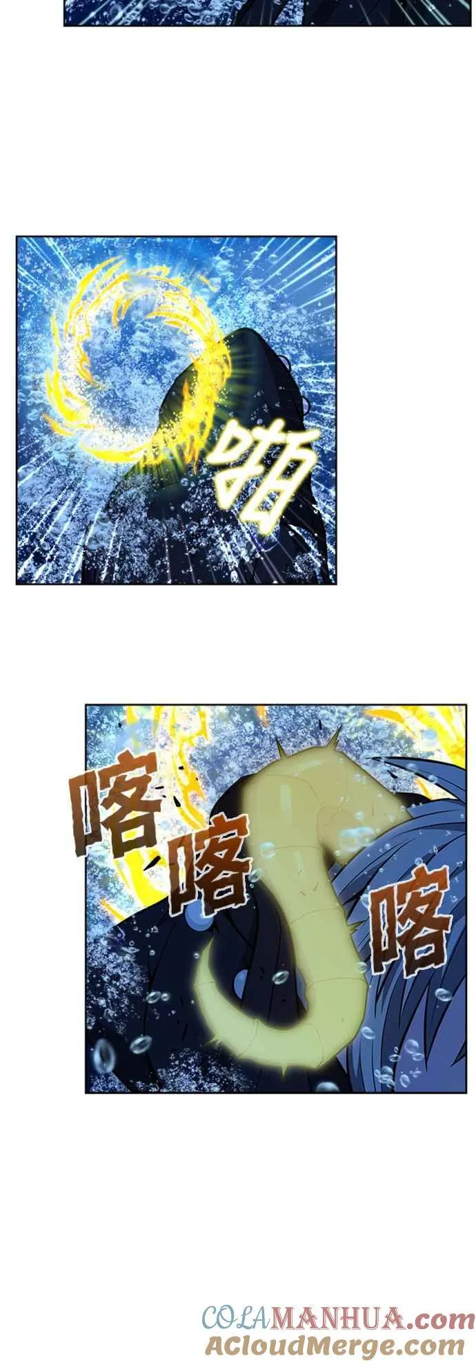 [第7季] 第21话 第25页