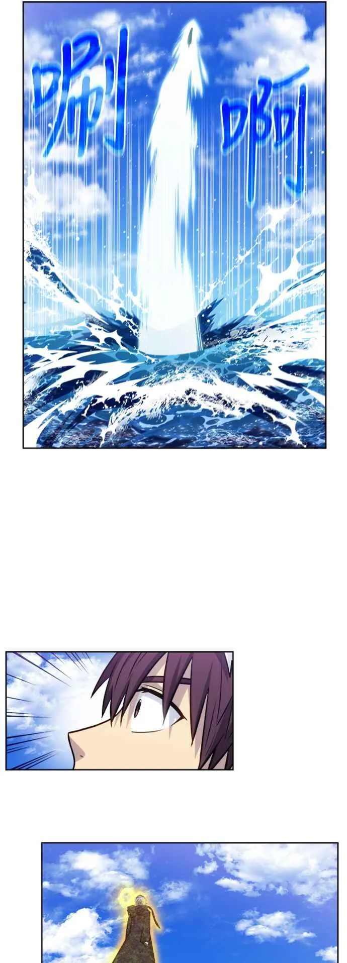 [第7季] 第21话 第26页