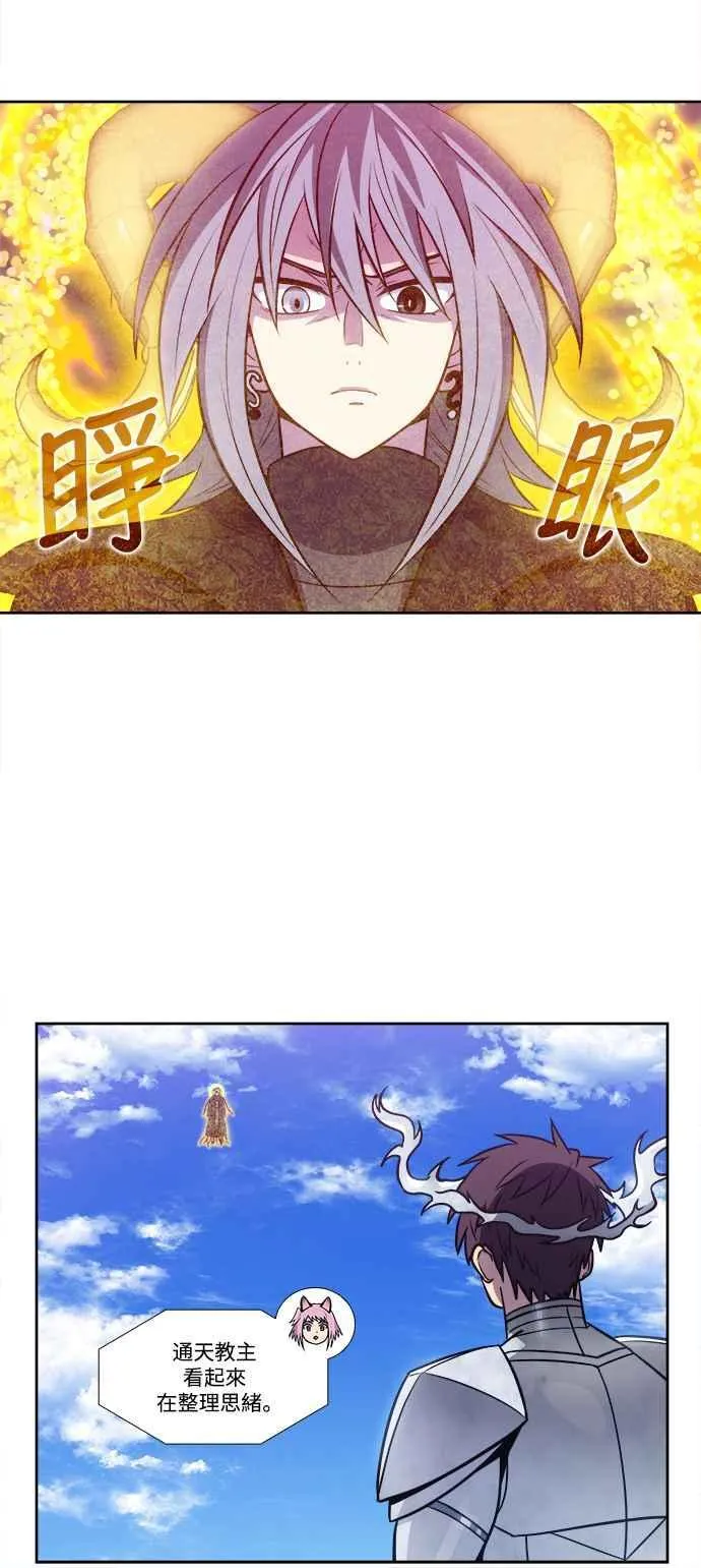 [第7季] 第22话 第4页