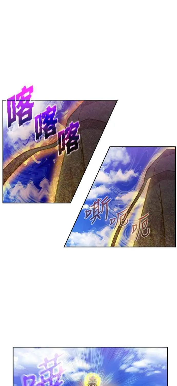 [第7季] 第22话 第12页