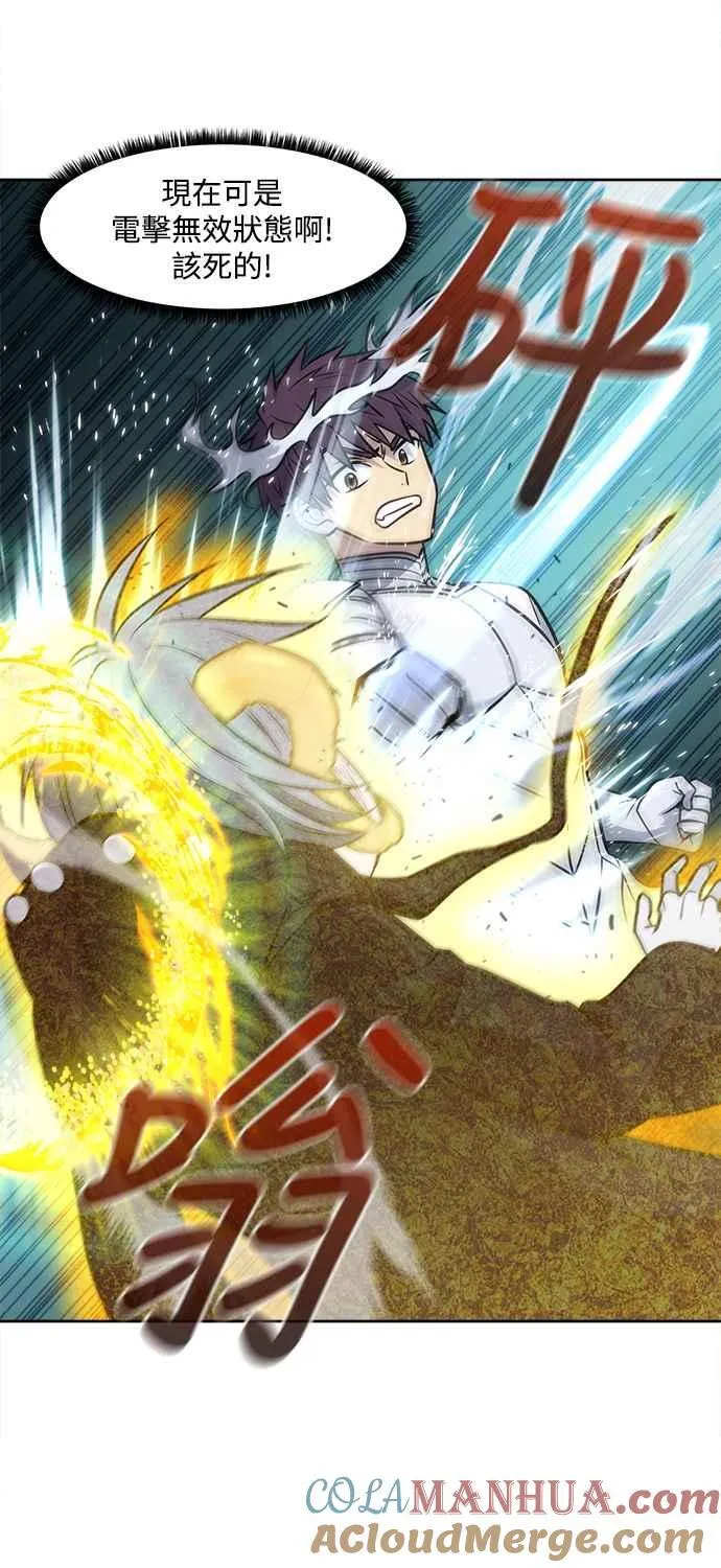 [第7季] 第22话 第25页