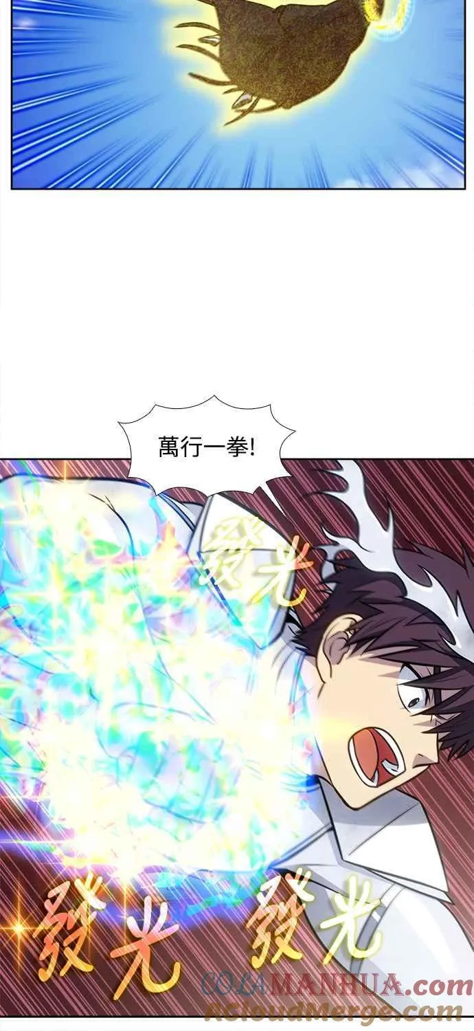 [第7季] 第22话 第27页