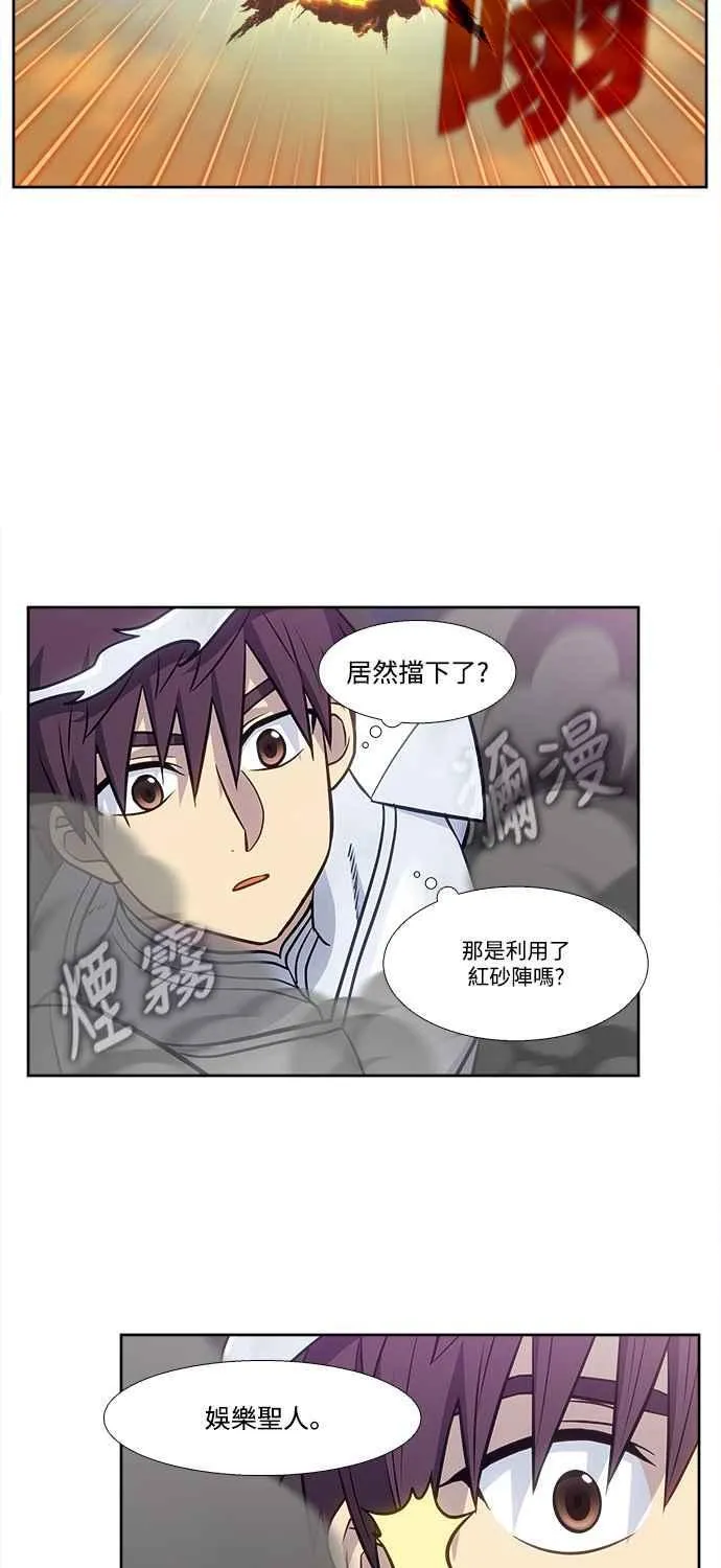 [第7季] 第22话 第30页