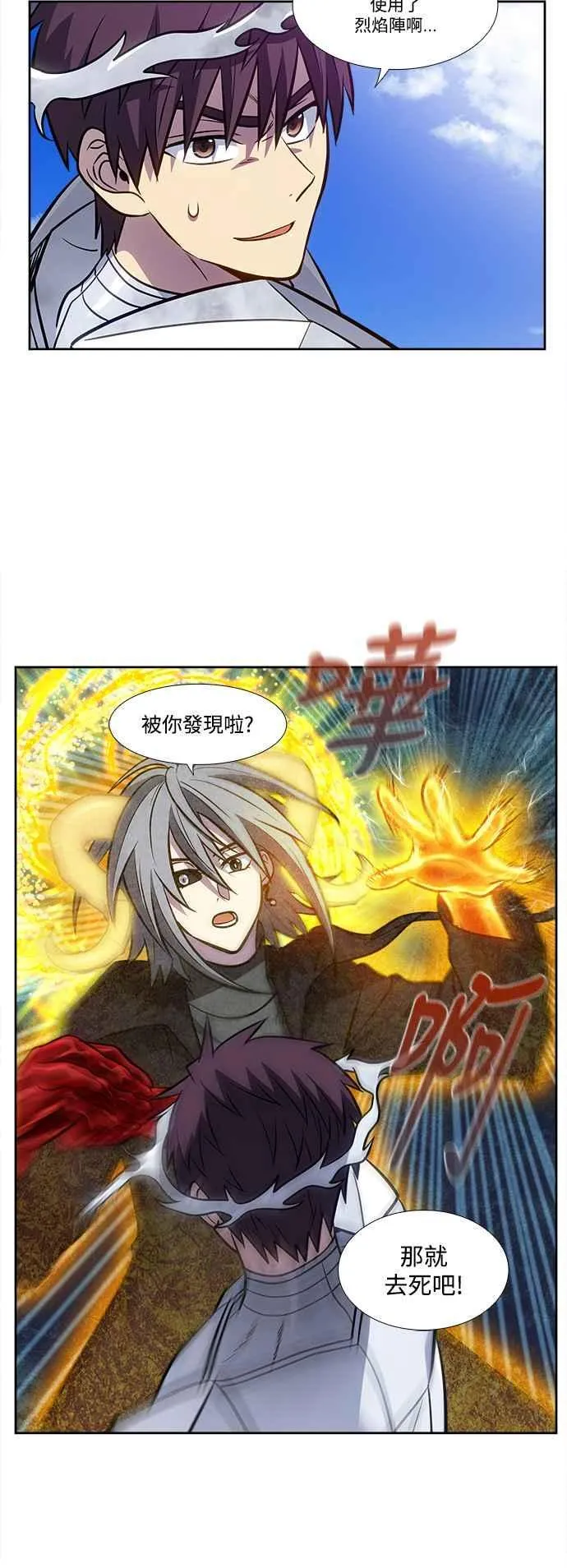 [第7季] 第22话 第40页