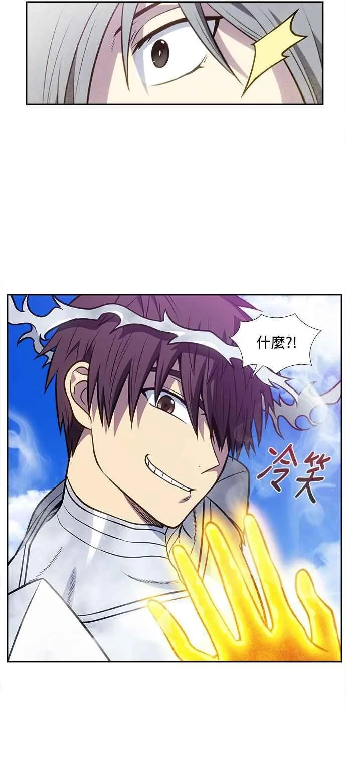 [第7季] 第23话 第4页