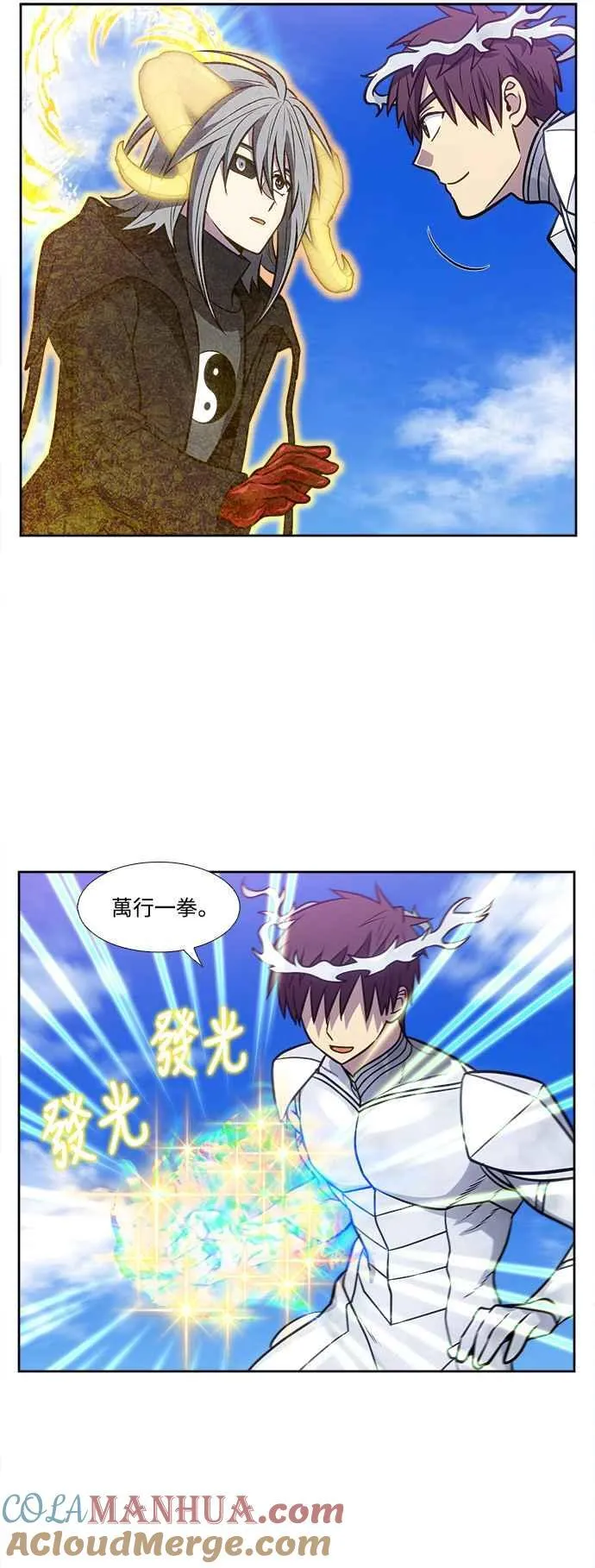 [第7季] 第23话 第11页