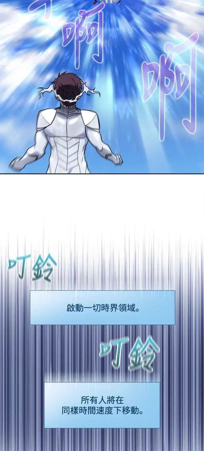 [第7季] 第23话 第26页