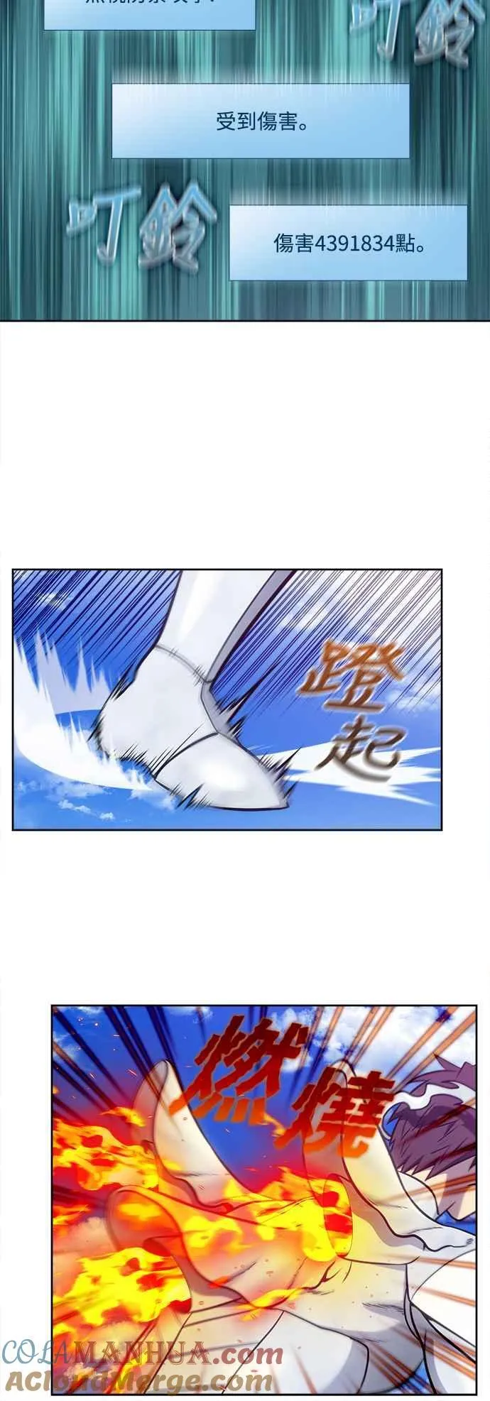 [第7季] 第23话 第31页