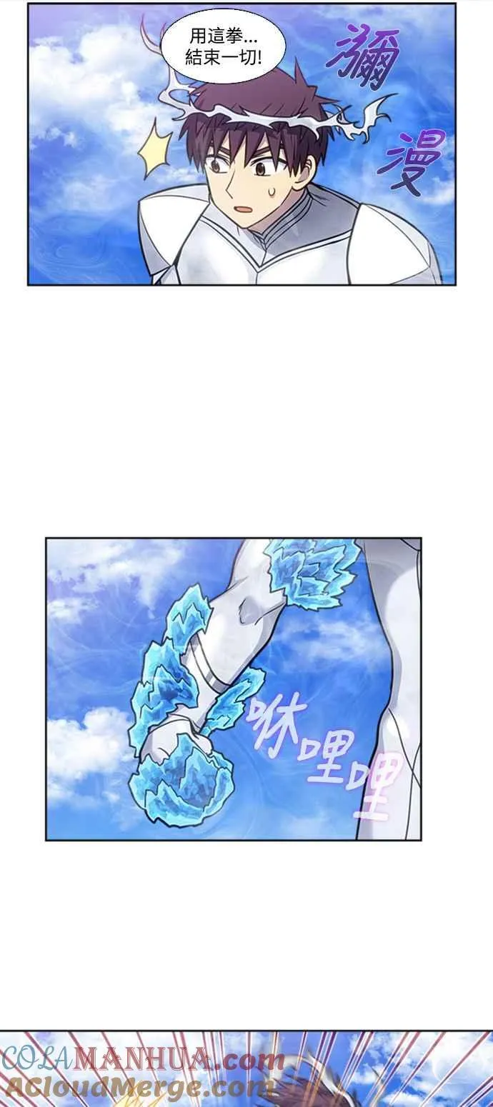 [第7季] 第24话 第11页
