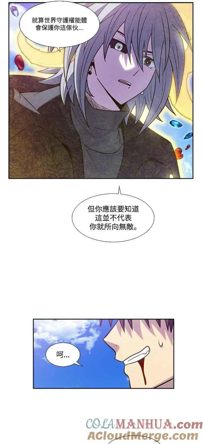 [第7季] 第24话 第15页
